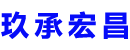 随州